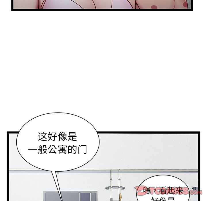 密室逃生[抖漫]韩漫全集-密室逃生-第 18 章无删减无遮挡章节图片 