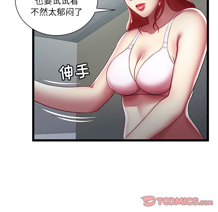 密室逃生[抖漫]韩漫全集-密室逃生-第 19 章无删减无遮挡章节图片 