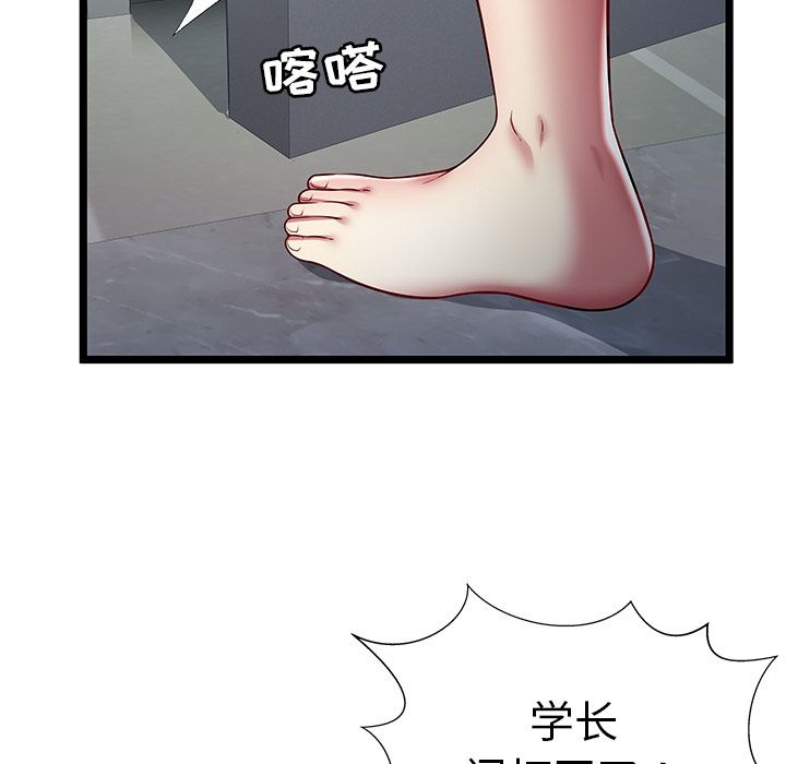 密室逃生[抖漫]韩漫全集-密室逃生-第 19 章无删减无遮挡章节图片 