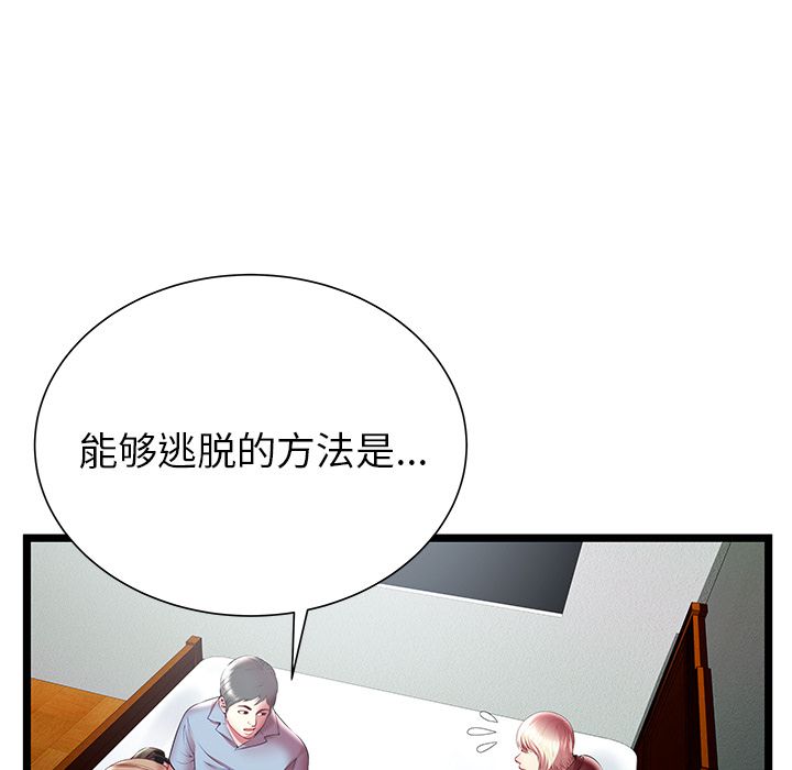 密室逃生[抖漫]韩漫全集-密室逃生-第 19 章无删减无遮挡章节图片 