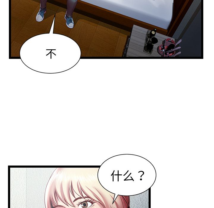 密室逃生[抖漫]韩漫全集-密室逃生-第 20 章无删减无遮挡章节图片 