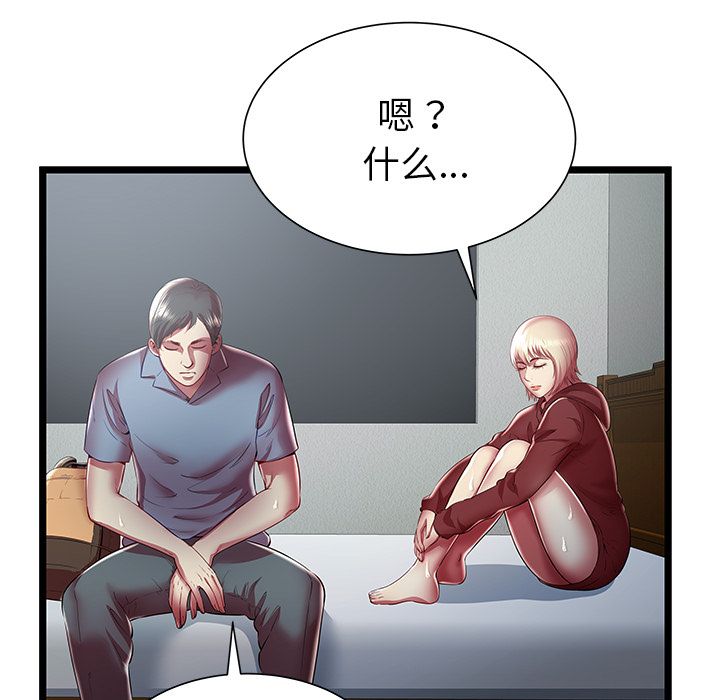 密室逃生[抖漫]韩漫全集-密室逃生-第 20 章无删减无遮挡章节图片 