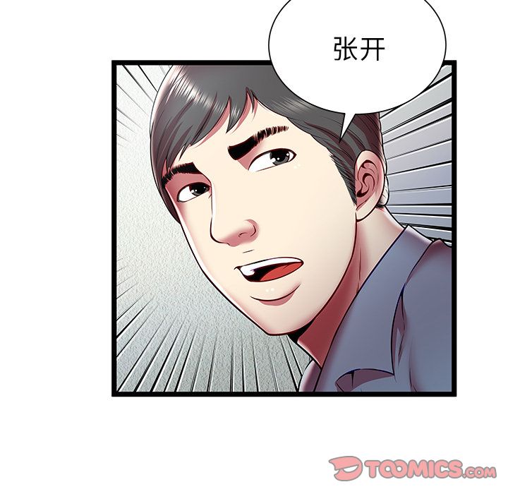 密室逃生[抖漫]韩漫全集-密室逃生-第 20 章无删减无遮挡章节图片 