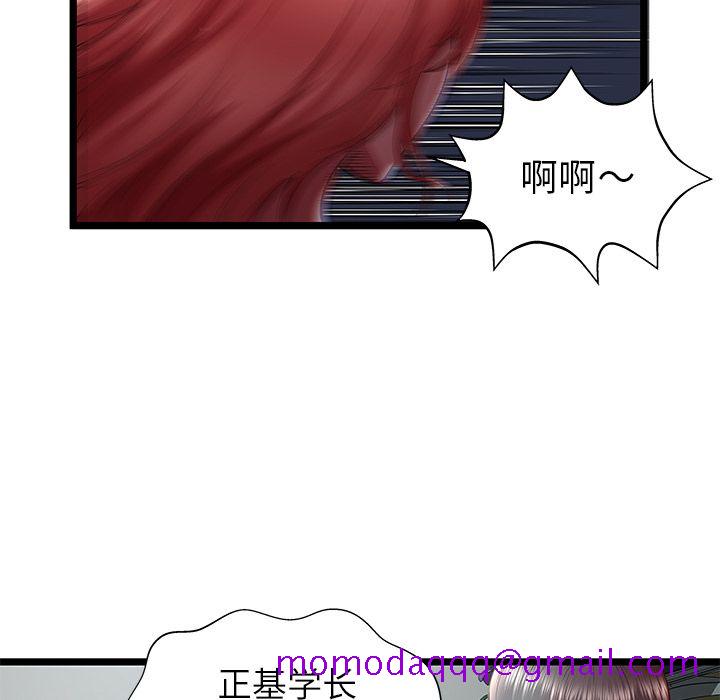 密室逃生[抖漫]韩漫全集-密室逃生-第 20 章无删减无遮挡章节图片 