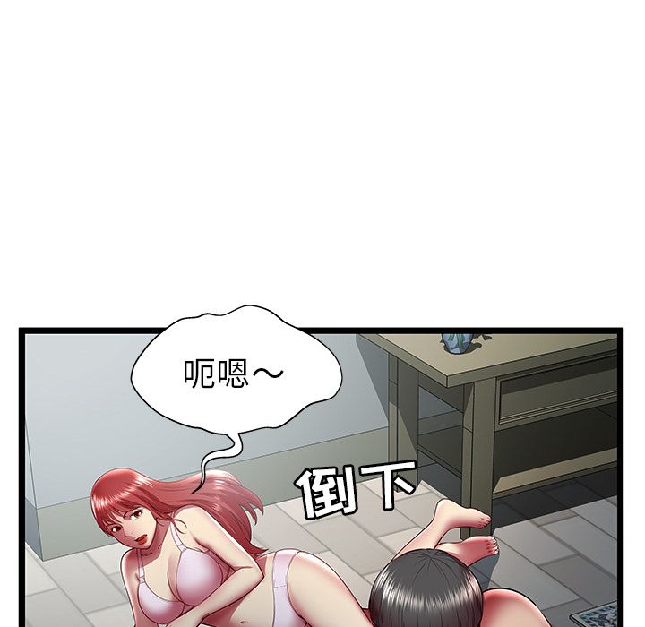 密室逃生[抖漫]韩漫全集-密室逃生-第 20 章无删减无遮挡章节图片 