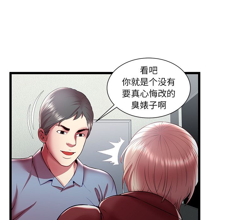 密室逃生[抖漫]韩漫全集-密室逃生-第 20 章无删减无遮挡章节图片 