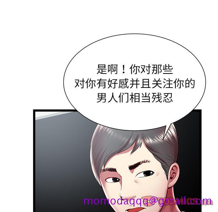 密室逃生[抖漫]韩漫全集-密室逃生-第 20 章无删减无遮挡章节图片 