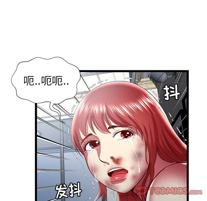 密室逃生[抖漫]韩漫全集-密室逃生-第 21 章无删减无遮挡章节图片 