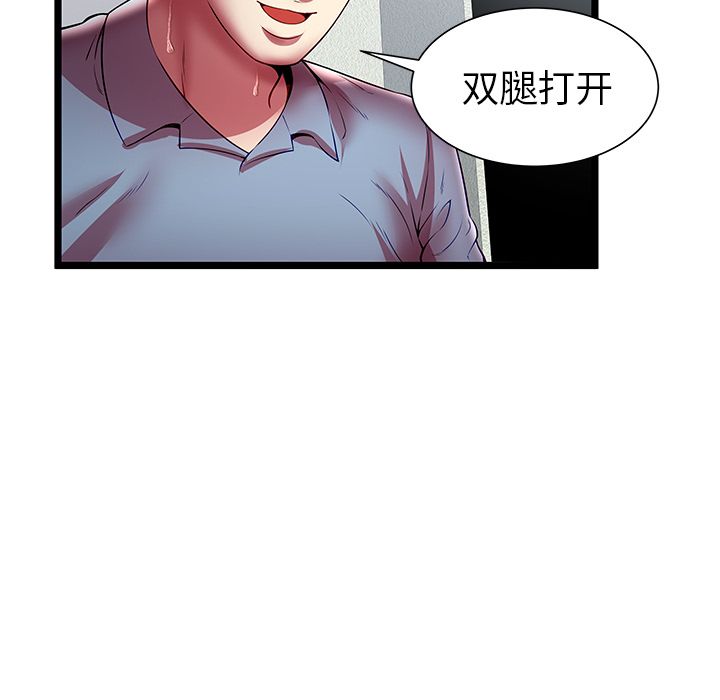 密室逃生[抖漫]韩漫全集-密室逃生-第 21 章无删减无遮挡章节图片 