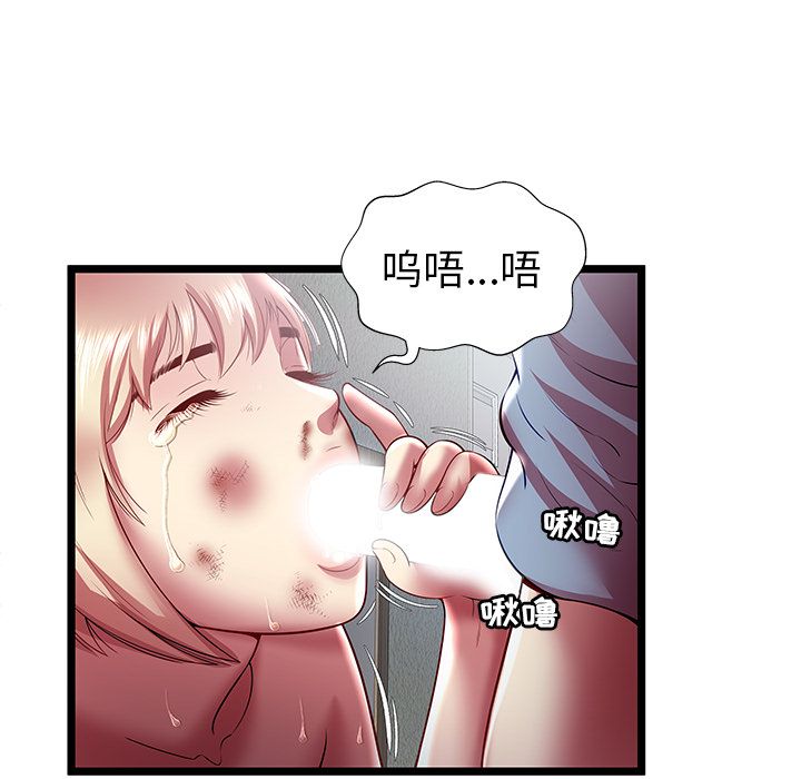 密室逃生[抖漫]韩漫全集-密室逃生-第 21 章无删减无遮挡章节图片 