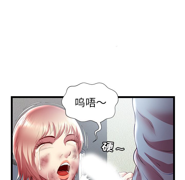 密室逃生[抖漫]韩漫全集-密室逃生-第 21 章无删减无遮挡章节图片 