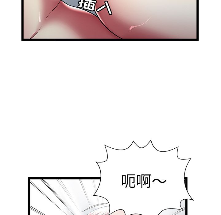 密室逃生[抖漫]韩漫全集-密室逃生-第 21 章无删减无遮挡章节图片 
