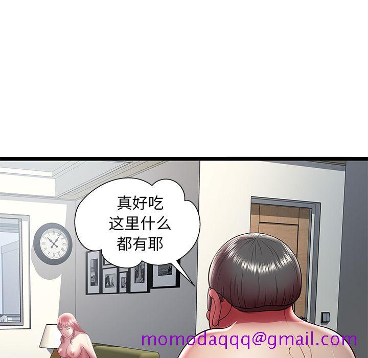 密室逃生[抖漫]韩漫全集-密室逃生-第 21 章无删减无遮挡章节图片 