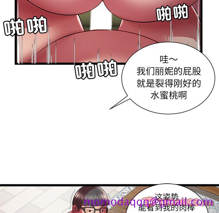 密室逃生[抖漫]韩漫全集-密室逃生-第 21 章无删减无遮挡章节图片 