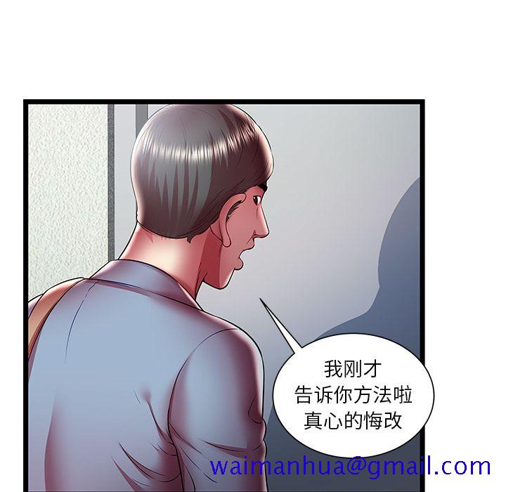 密室逃生[抖漫]韩漫全集-密室逃生-第 22 章无删减无遮挡章节图片 
