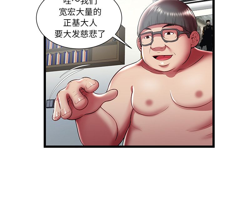 密室逃生[抖漫]韩漫全集-密室逃生-第 22 章无删减无遮挡章节图片 