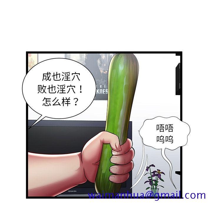 密室逃生[抖漫]韩漫全集-密室逃生-第 22 章无删减无遮挡章节图片 