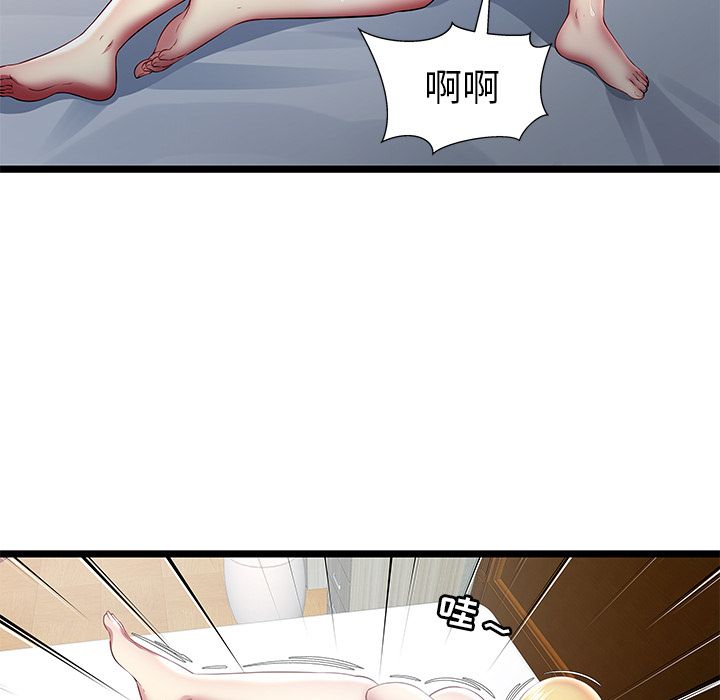 密室逃生[抖漫]韩漫全集-密室逃生-第 24 章无删减无遮挡章节图片 