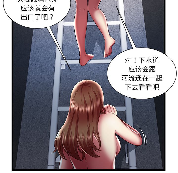 密室逃生[抖漫]韩漫全集-密室逃生-第 24 章无删减无遮挡章节图片 