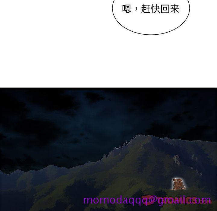 密室逃生[抖漫]韩漫全集-密室逃生-第 24 章无删减无遮挡章节图片 