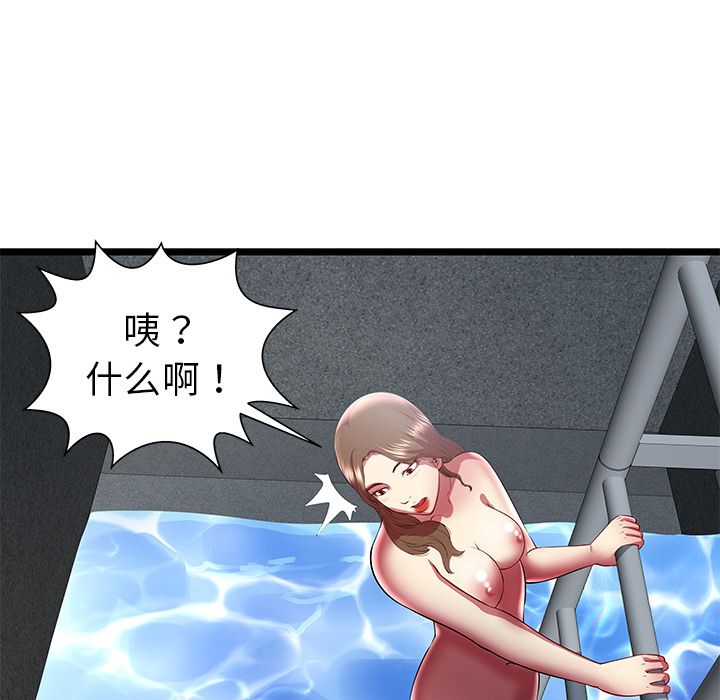 密室逃生[抖漫]韩漫全集-密室逃生-第 24 章无删减无遮挡章节图片 