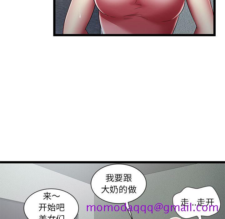 密室逃生[抖漫]韩漫全集-密室逃生-第 24 章无删减无遮挡章节图片 