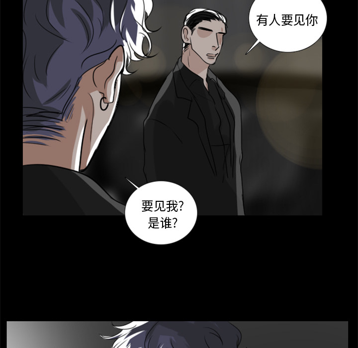 Queen[抖漫]韩漫全集-Queen-第 1 章无删减无遮挡章节图片 