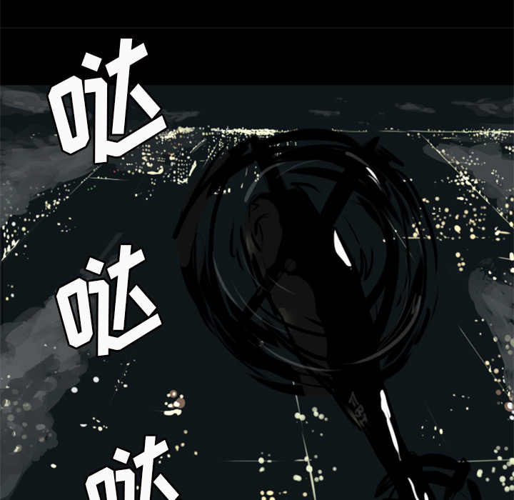Queen[抖漫]韩漫全集-Queen-第 1 章无删减无遮挡章节图片 