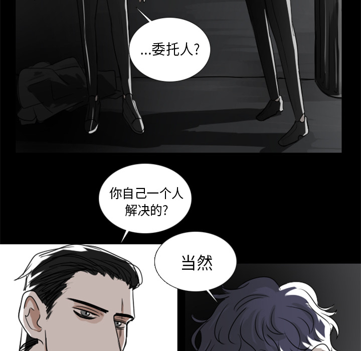 Queen[抖漫]韩漫全集-Queen-第 1 章无删减无遮挡章节图片 