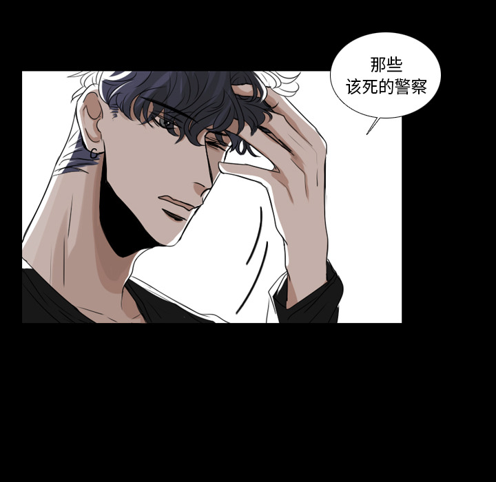 Queen[抖漫]韩漫全集-Queen-第 1 章无删减无遮挡章节图片 
