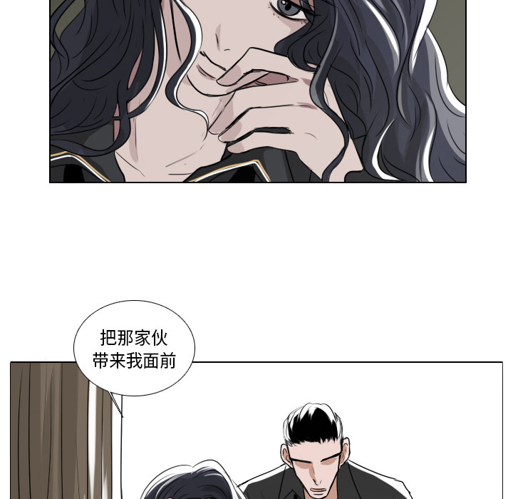 Queen[抖漫]韩漫全集-Queen-第 1 章无删减无遮挡章节图片 