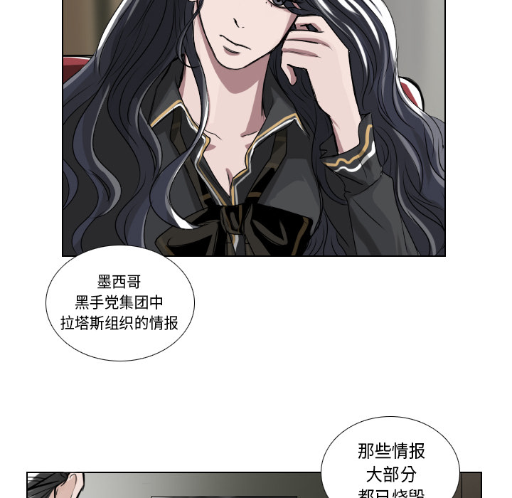 Queen[抖漫]韩漫全集-Queen-第 1 章无删减无遮挡章节图片 