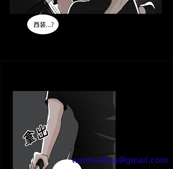 Queen[抖漫]韩漫全集-Queen-第 1 章无删减无遮挡章节图片 