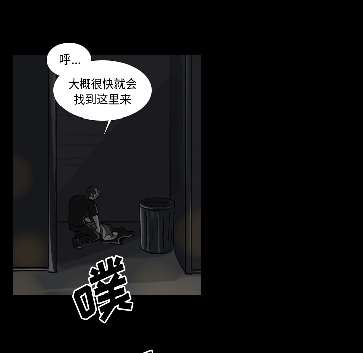 Queen[抖漫]韩漫全集-Queen-第 1 章无删减无遮挡章节图片 