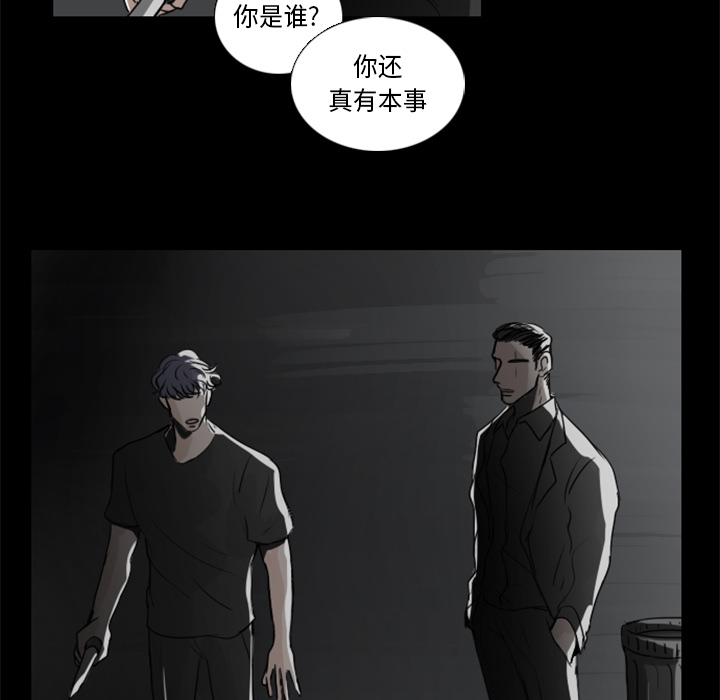 Queen[抖漫]韩漫全集-Queen-第 1 章无删减无遮挡章节图片 