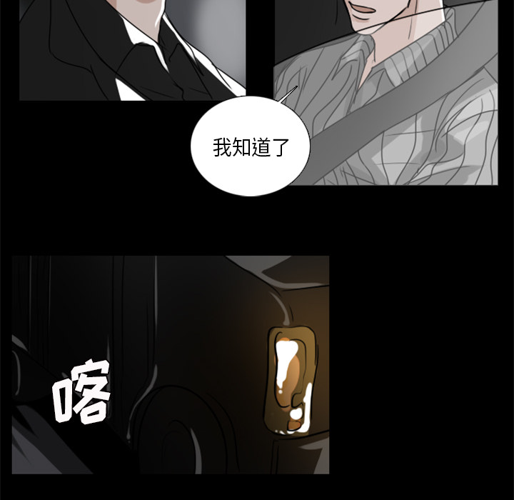 Queen[抖漫]韩漫全集-Queen-第 1 章无删减无遮挡章节图片 