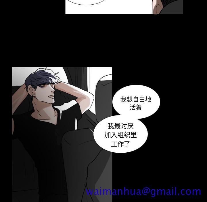 Queen[抖漫]韩漫全集-Queen-第 1 章无删减无遮挡章节图片 