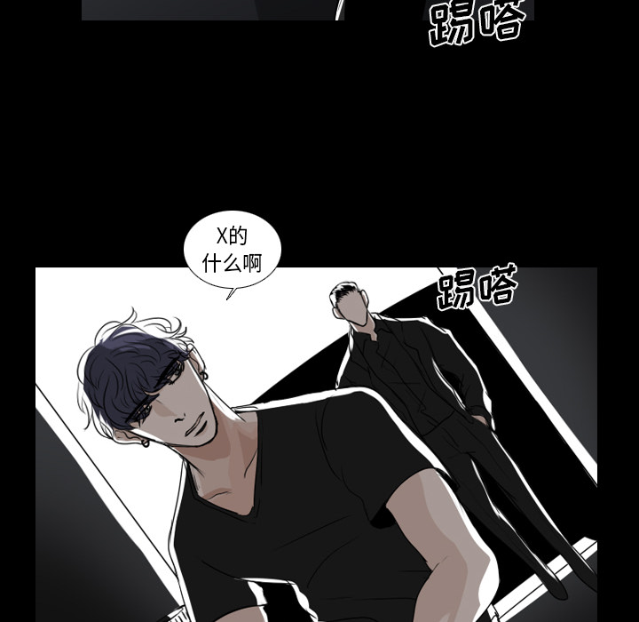 Queen[抖漫]韩漫全集-Queen-第 1 章无删减无遮挡章节图片 