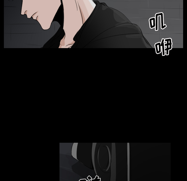 Queen[抖漫]韩漫全集-Queen-第 1 章无删减无遮挡章节图片 