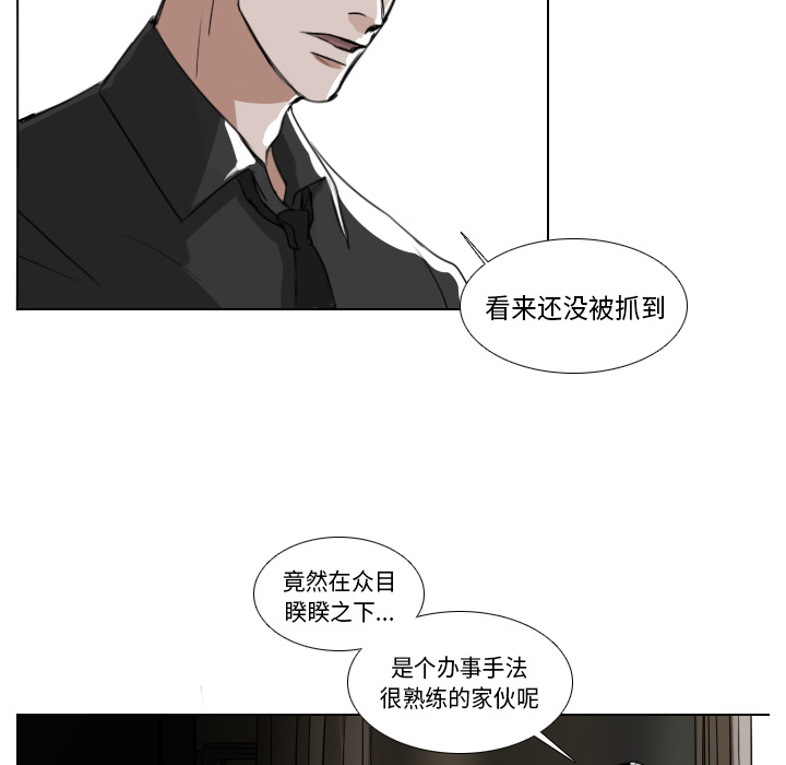 Queen[抖漫]韩漫全集-Queen-第 1 章无删减无遮挡章节图片 