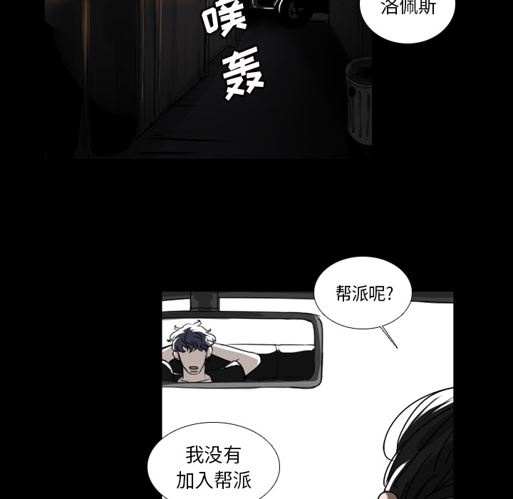 Queen[抖漫]韩漫全集-Queen-第 1 章无删减无遮挡章节图片 
