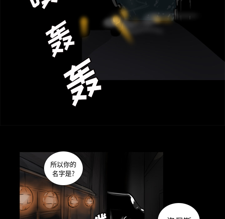 Queen[抖漫]韩漫全集-Queen-第 1 章无删减无遮挡章节图片 