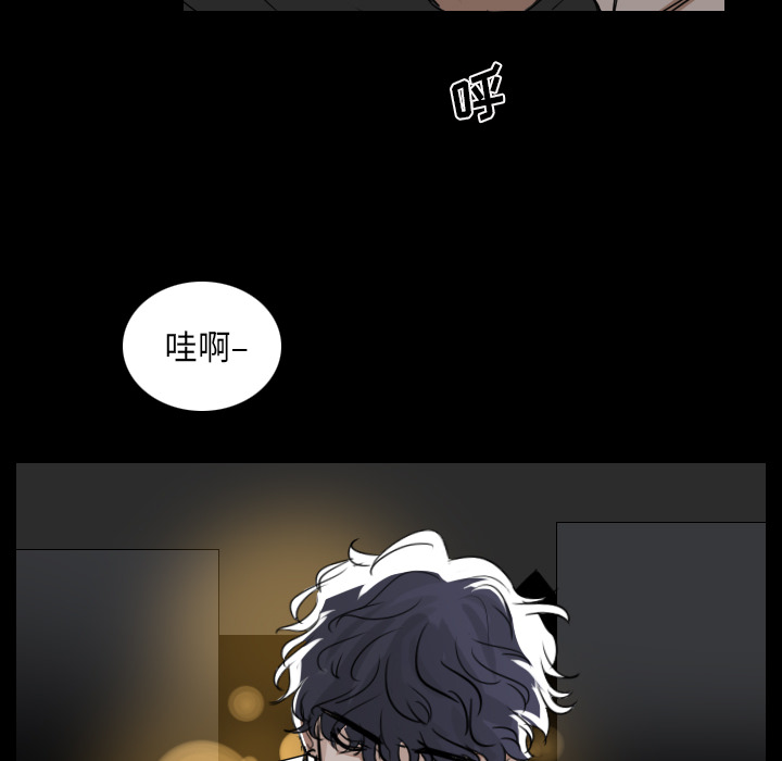 Queen[抖漫]韩漫全集-Queen-第 1 章无删减无遮挡章节图片 