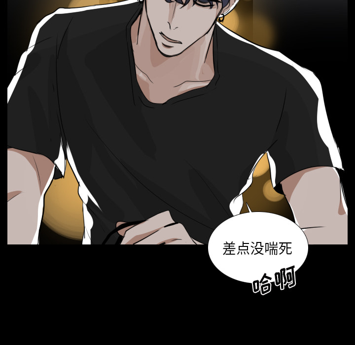 Queen[抖漫]韩漫全集-Queen-第 1 章无删减无遮挡章节图片 