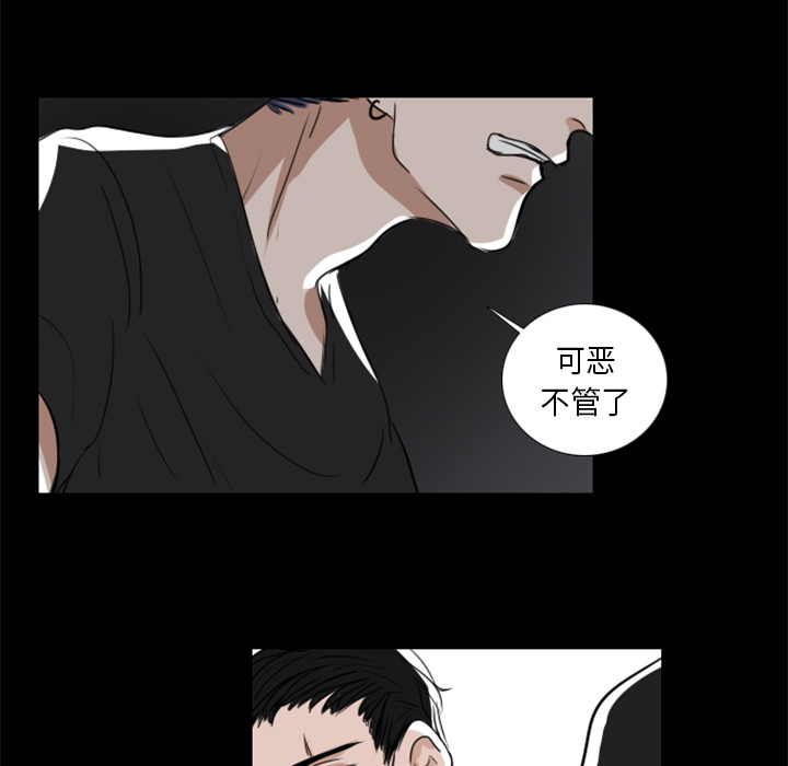 Queen[抖漫]韩漫全集-Queen-第 1 章无删减无遮挡章节图片 