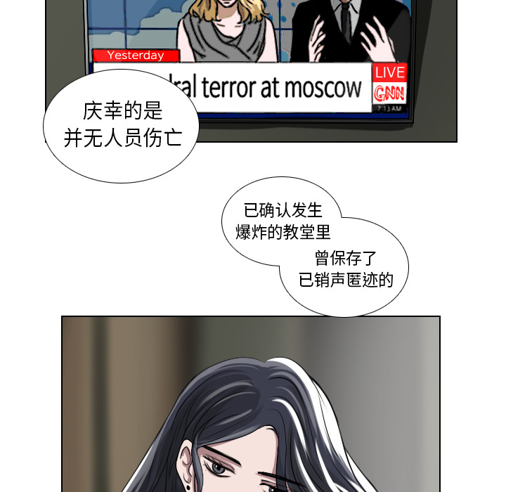 Queen[抖漫]韩漫全集-Queen-第 1 章无删减无遮挡章节图片 