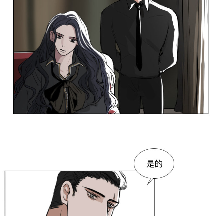 Queen[抖漫]韩漫全集-Queen-第 1 章无删减无遮挡章节图片 