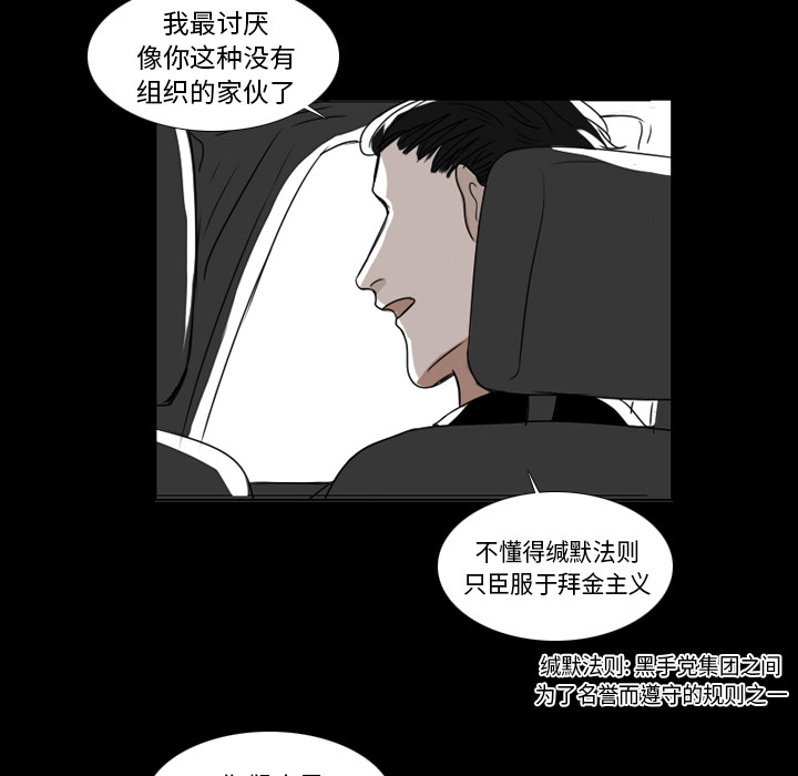 Queen[抖漫]韩漫全集-Queen-第 1 章无删减无遮挡章节图片 