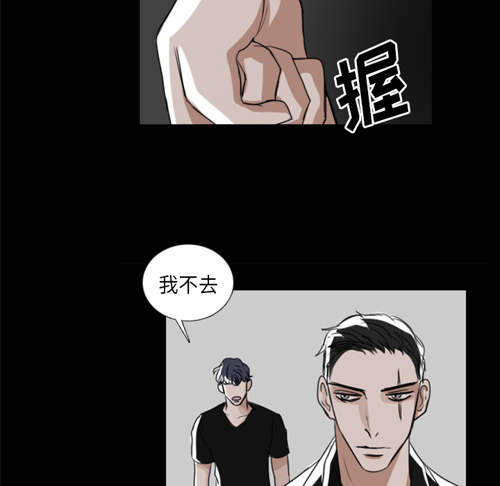 Queen[抖漫]韩漫全集-Queen-第 1 章无删减无遮挡章节图片 