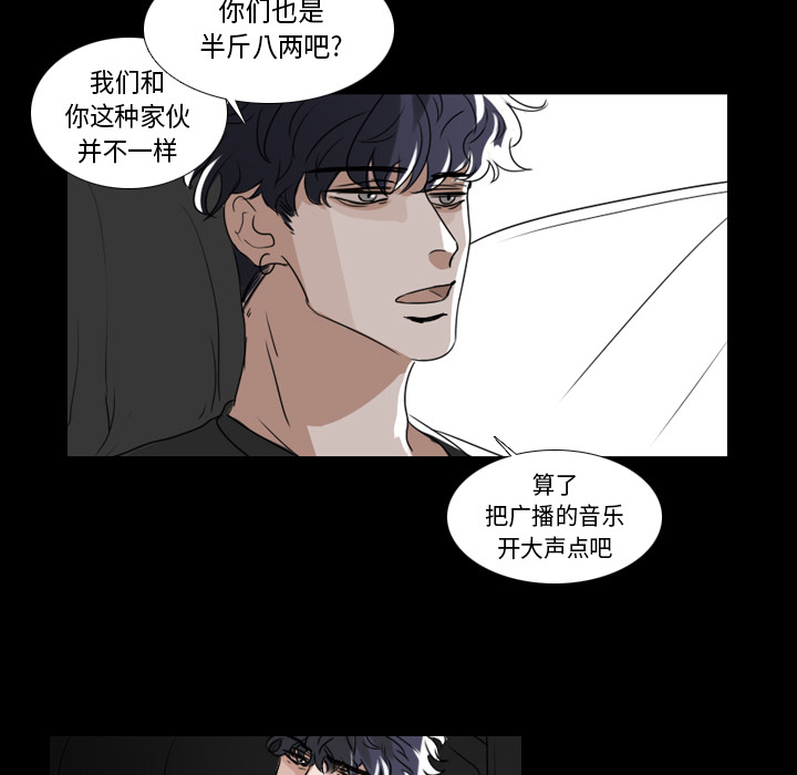 Queen[抖漫]韩漫全集-Queen-第 1 章无删减无遮挡章节图片 
